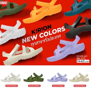 รองเท้าแตะวิ่ง VING KIRION สีใหม่  img 0