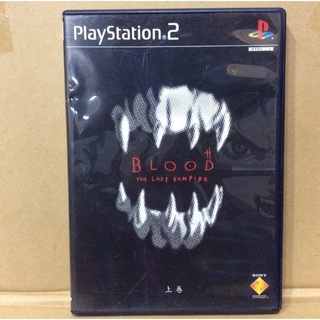 แผ่นแท้ [PS2] Blood the Last Vampire - Joukan (Japan) (SCPS-15007)