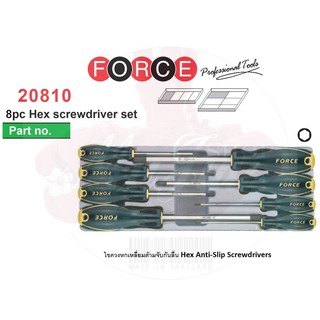 FORCE  No.20810 ไขควงหกเหลี่ยม หกเหลี่ยม 8pc Hex screwdriver set