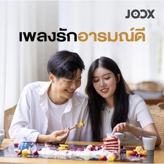 เพลงรักอารมณ์ดี [MP3 320KBPS] * CD-MP3 , USB-MP3*