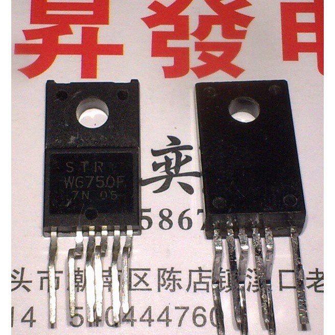 1pcs/lot STRW6750F STR-W6750F STR-W6750 TO-220