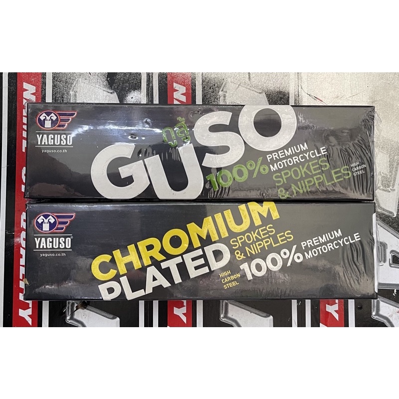 ซี่ลวด  Yaguso ชุบโครเมียมแท้ ขายส่ง 89 บาท