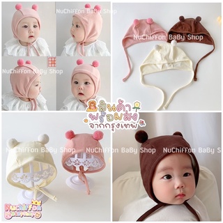 หมวกหูน้องหมีผูกคางCute🐻🐻