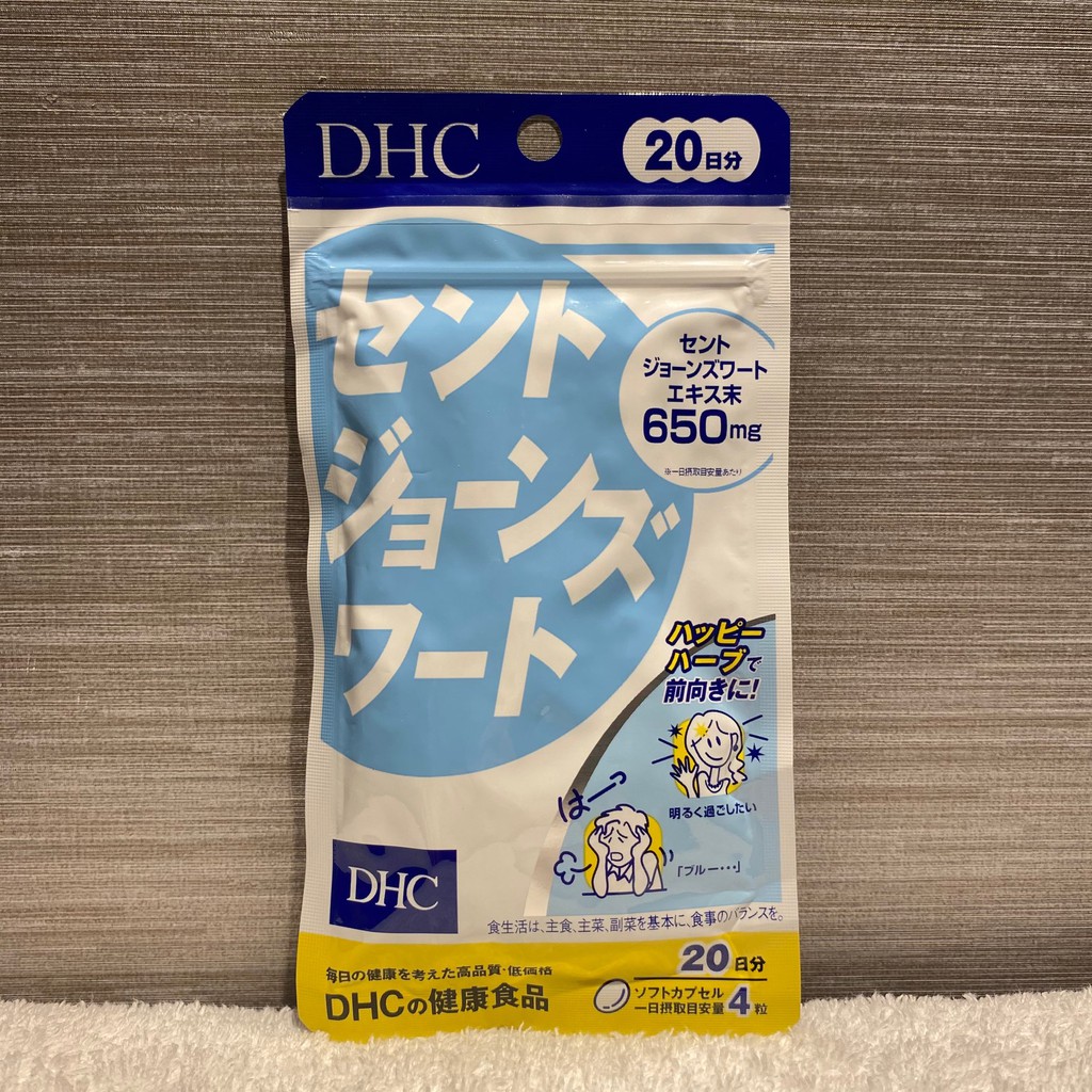 [แท้⚡️พร้อมส่ง] DHC St.John wort 20วัน(80เม็ด) ช่วยลดความเครียด คลายความกังวล ช่วยให้หลับสบาย