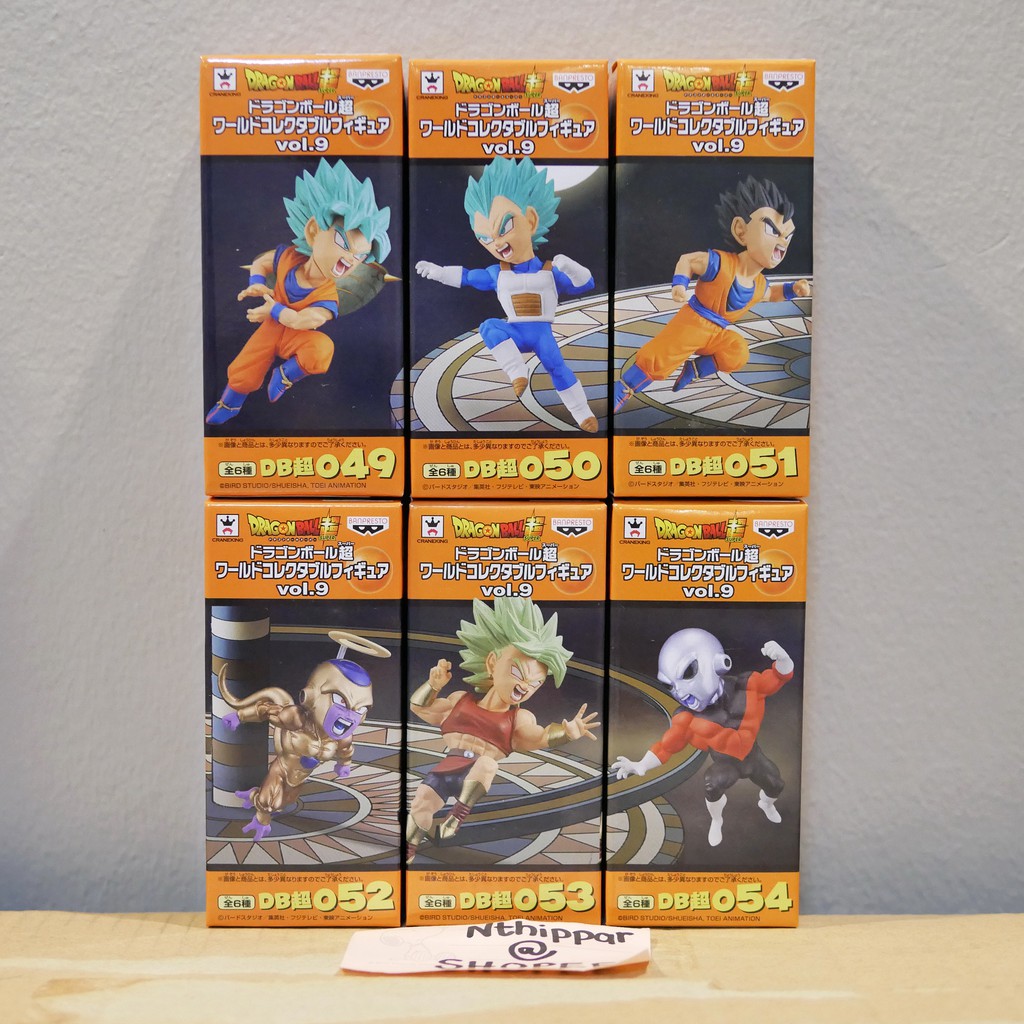 Banpresto Best Raffle. Dragon Ball Vs Existence A Award: Son Goku & Gohan Ichiban Kuji