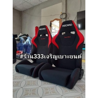 เบาะแต่งรถยนต์ รุ่น SR6  RECARO Suprstark งานผ้าดำล้วนขลิบแดง