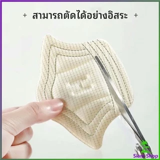 Siam แผ่นกันร้องเท้ากัด สติ๊กเกอร์ส้นรองเท้า เสริมแก้รองเท้าหลวม heel sticker