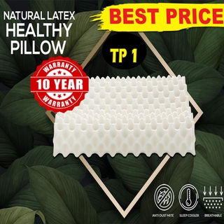 Pillow Latex (TP1) -  หมอนยางพาราแท้ 100% ป้องกันไรฝุ่น