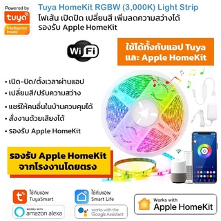 Tuya HomeKit RGBW (3,000K) Strip Light 5 Meters รองรับ HomeKit สามารถสั่งงานผ่านมือถือ และสั่งงานด้วยเสียง Alexa และ ...