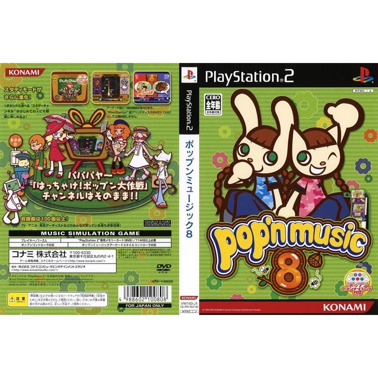 POP'N MUSIC 8 [PS2 JP : DVD5 1 Disc]