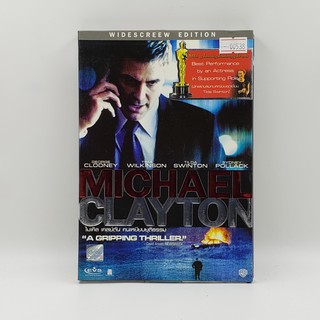 [SELL]Michael Clayton ไมเคิล เคลย์ตัน คนเหยียบยุติธรรม (00538)(DVD)(USED) ดีวีดีหนังและเพลง มือสอง !!