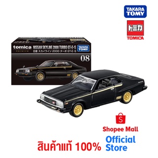 Takara Tomy โทมิก้า โมเดลรถ Tomica Premium 08 Nissan Skyline 2000 Turbo GT-E