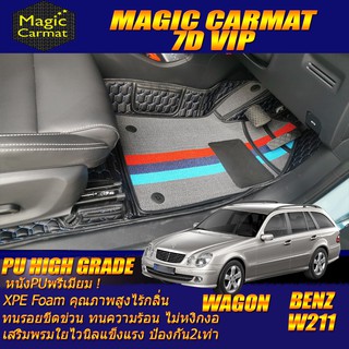 Benz W211 2003-2009 Wagon (ห้องโดยสาร2แถว) พรมรถยนต์ Benz W211 E200 E220 E240 E320 พรม7D VIP High Grade