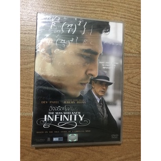 ดีวีดี THE MAN WHO KNEW INFINITYอัจฉริยะโลกไม่รัก