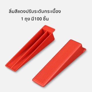 ลิ่มสีแดงปรับระดับกระเบื้อง