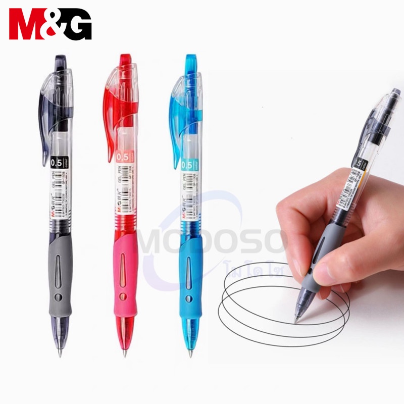 M&amp;G ปากกาเจล GP-1008 ขนาดเส้น 0.5mm แบบกด มี 3สีให้เลือก หมึกเจลคุณภาพดี สามารถเปลี่ยนไส้ได้ (ราคาต่อด้าม) #pen #office