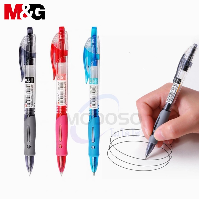 M&G ปากกาเจล GP-1008 ขนาดเส้น 0.5mm แบบกด มี 3สีให้เลือก หมึกเจลคุณภาพดี สามารถเปลี่ยนไส้ได้ (ราคาต่อด้าม) #pen #office