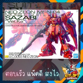 BANDAI GUNPLA MG SAZABI Ver.Ka KITLOFT GUNDAM กันดั้ม หุ่นยนต์