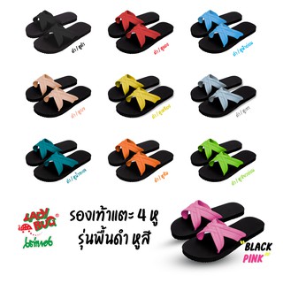 ✨✨ Lady Bug - รองเท้าแตะ 4 หู (แบบสวม) ตราเต่าทอง - พื้นสีดำล้วน หูสี - size ผู้ใหญ่ ✨✨