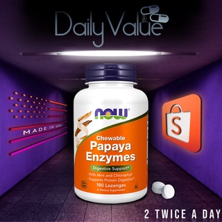 เอนไซม์มะละกอ / Papaya Enzymes 180 / 360 Lozenges by NOW FOODS