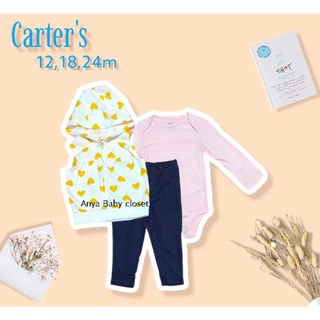 พร้อมส่ง ‼️ ชุดกันหนาวเด็ก 1-2 ขวบ เซท 3 ชิ้น Carters