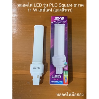 EVE หลอดไฟ LED รุ่น PLC Square มือสอง