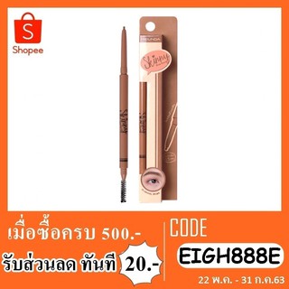 ที่เขียนคิ้ว  meilinda mc3087 0.8g