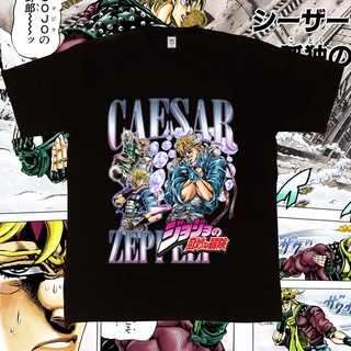 เสื้อยืด พิมพ์ลายการ์ตูน Caesar Zeppeli Jojo Bizzare Adventure Homage Series สําหรับผู้ชาย