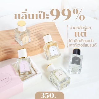 น้ำหอมมามู น้ำหอมสายมู แบ่งขาย 2 ml พร้อมส่ง‼️