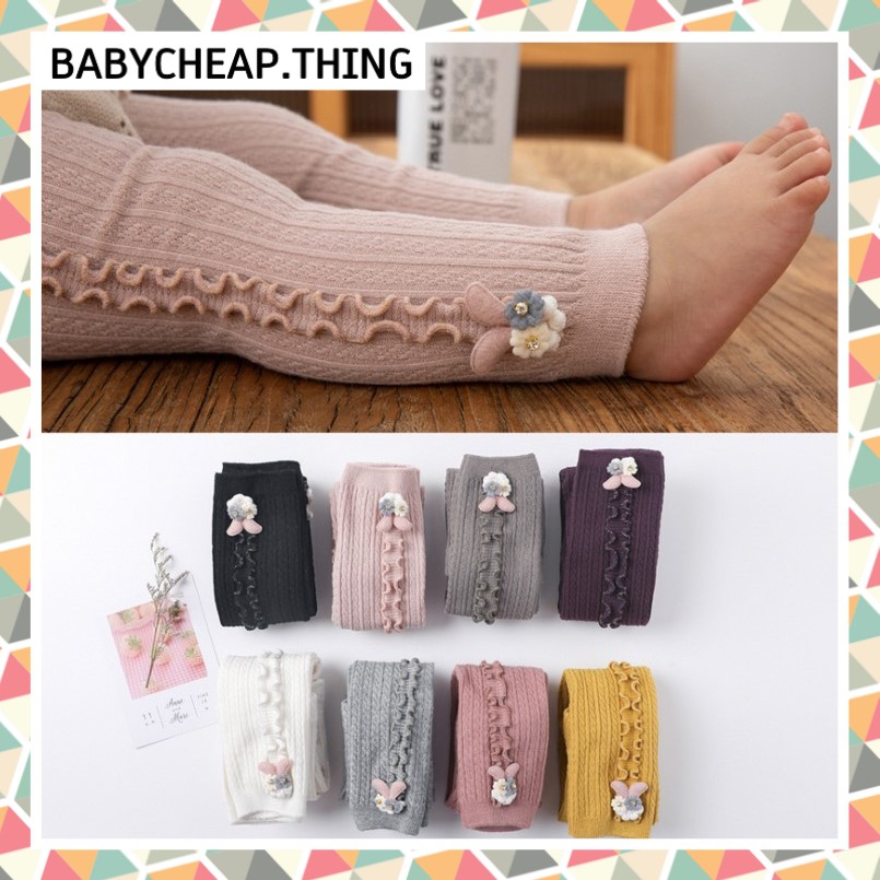 SALE!! เลคกิ้งเด็ก (Sk29) - เลคกิ้งเด็กขายาว 8 สี