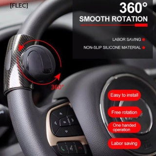 [FLEC] Car Steering Wheel Spinner Knob Power Handle Ball Booster Auto Spinner Hot Sell