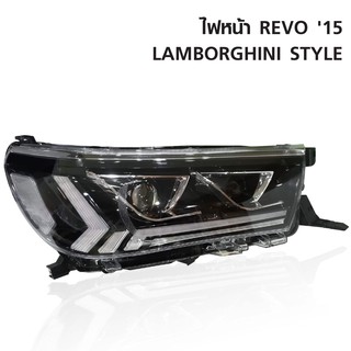 ไฟหน้าโปรเจคเตอร์แต่ง Car front lamp Toyota REVO 2015  ( 1 คู่ ) LAMBORGHINI STYLE