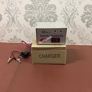 ตู้ชาร์จแบตเตอรี่ 5 แอมป์ Battery Charger