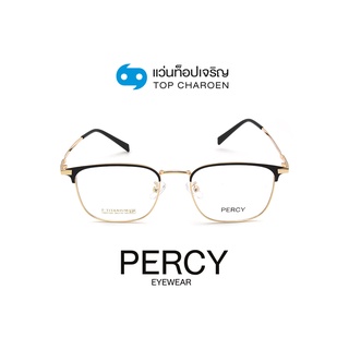 PERCY แว่นสายตาทรงเหลี่ยม YM67305-C1 size 54 By ท็อปเจริญ