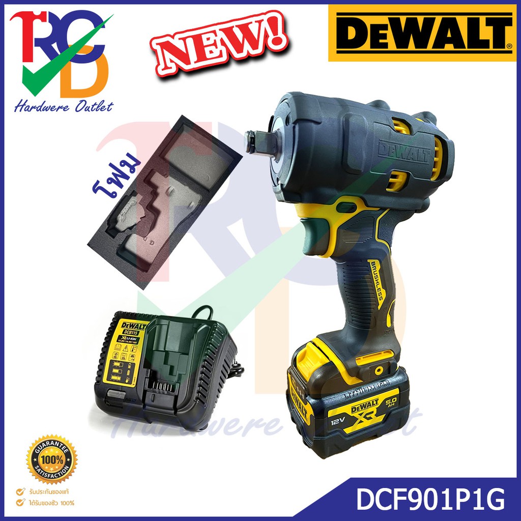 DeWALT DCF901 DCF901P1G ชุดบล็อคกระแทกไร้สาย Brushless 12V. แบตเตอรี่ 5 ...