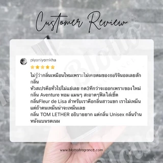 น้ำหอม Blotto Fragrance EDP กลิ่น Popularity / Elixr (ซาวาจ 2 รุ่น)