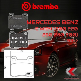 ผ้าเบรคหลัง BREMBO MERCEDES BENZ E W124(200 220 250 280 300) ปี 93-&gt; (P50013B/C)