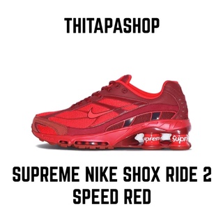 SUPREME X NIKE SHOX RIDE 2 SPEED RED