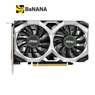 MSI VGA GTX 1650 D6 VENTUS XS OC 4GB GDDR6 128-bit กราฟฟิคการ์ด by Banana IT