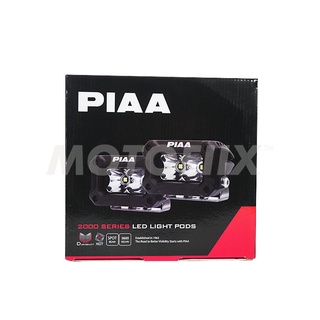 ไฟสปอร์ตไลท์จาก PIAA รุ่น 2000 SERIES LED LIGHT PODS