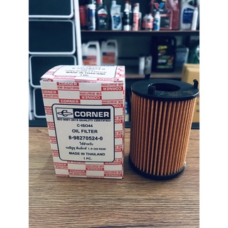 **ราคาทุน**กรองน้ำมันเครื่องรถอีซูซุ ดีแม็กซ์ 1.9 DDI RZ4E /…