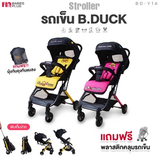 PAPA BABY BY B.Duck รถเข็นเด็ก รุ่นBD-Y1A แถมฟรี พลาสติกคลุมรถเข็น ปรับนอนได้180องศา มีมุ้ง รถเข็น