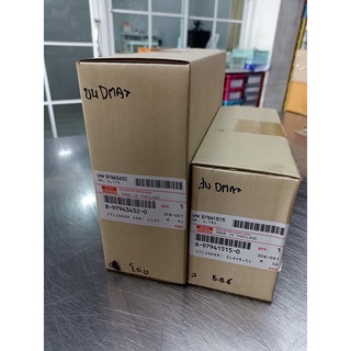 แม่ปั๊มคลัชท์บน อีซูซุดีแมกซ์  ISUZU DMAX ปี2003-2011 แท้100%