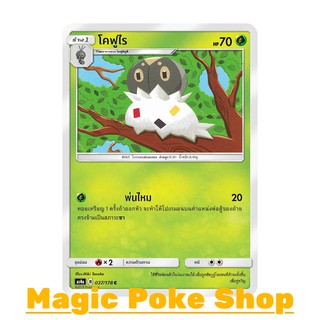 โคฟูไร (C/SD) หญ้า ชุด เทพเวหา การ์ดโปเกมอน (Pokemon Trading Card Game) ภาษาไทย