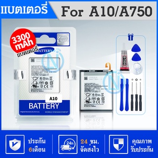 แบต A10/A7（2018） Battery Samsung A10 /A7（2018）รับประกันนาน 6 เดือน