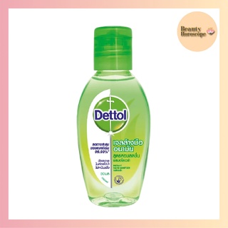 Dettol เดทตอล เจลล้างมืออนามัย สูตรหอมสดชื่นผสมอโลเวร่า 50 มล.