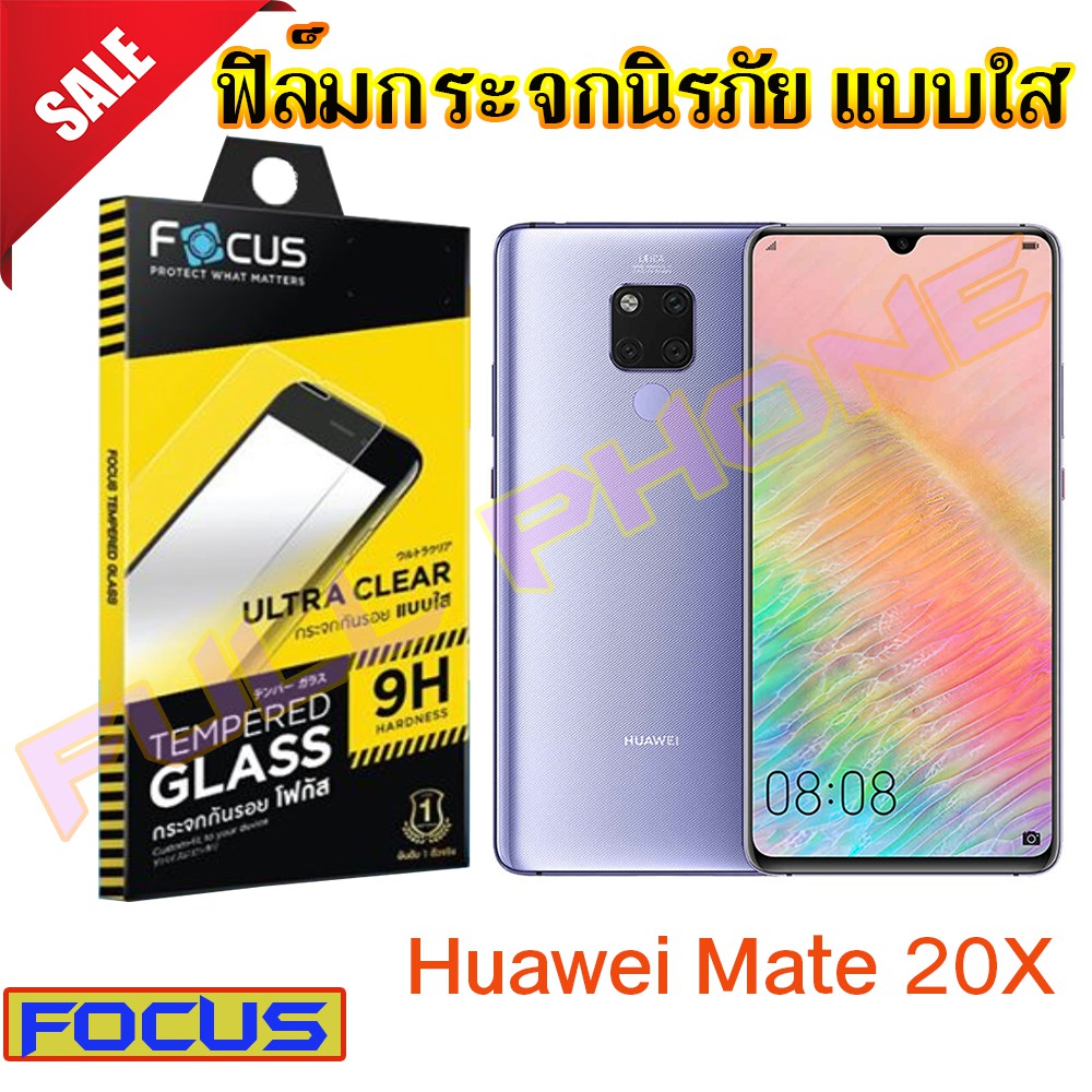 FOCUS (โฟกัส) Huawei Mate 20X ฟิล์มกระจกนิรภัยใส (TEMPERED GLASS)