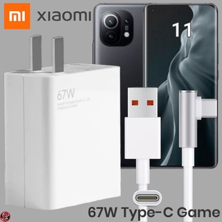 ที่ชาร์จ Xiaomi 67W Type-C เสียวมี่ Mi 11 สเปคตรงรุ่น หัวชาร์จ สายชาร์จ 6A เล่นเกม ชาร์จเร็ว ไว ด่วนแท้ 2เมตร