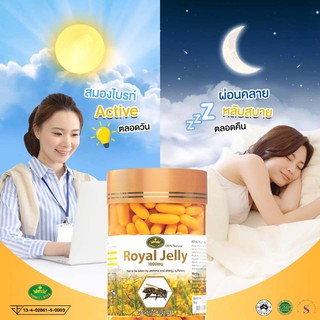 ฉลากไทย + สติ๊กเกอร์ (แท้100%) นมผึ้ง Nature’s King Royal Jelly 1000 Mg. เนเจอร์ คิง ( ขนาด 120 เม็ด )