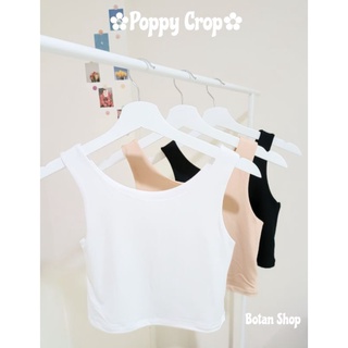 เสื้อกล้ามครอปคอเว้า ผ้านิ่มผิวเรียบไร้ขอบ มีซับใน ใส่สบาย 🌼รุ่นPoppy Crop🌼